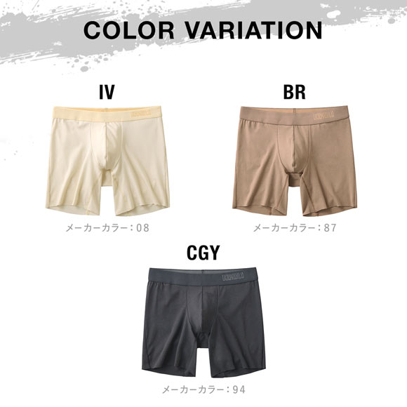 グンゼ GUNZE ボディワイルド BODY WILD セミロングボクサーパンツ 日本製 メンズ 前閉じ