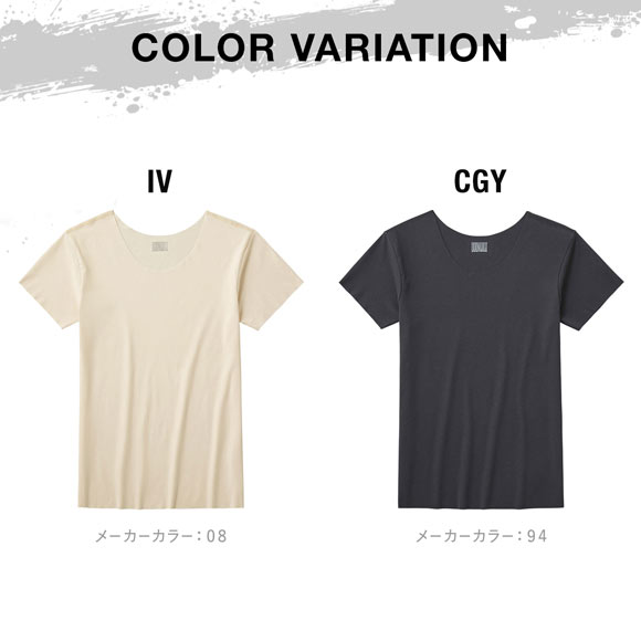 グンゼ GUNZE ボディワイルド BODY WILD クルーネックTシャツ メンズ 日本製