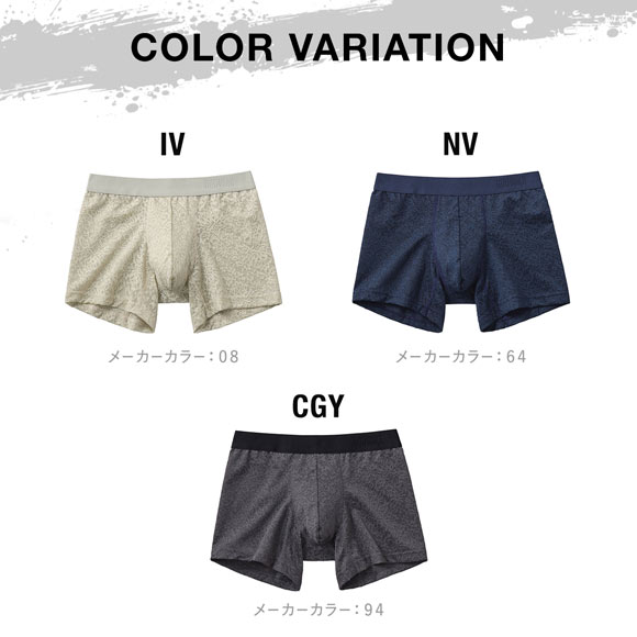 グンゼ GUNZE ボディワイルド BODY WILD ボクサーパンツ 日本製 メンズ 前閉じ 総レース