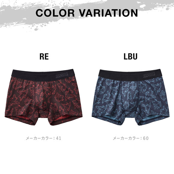 グンゼ GUNZE ボディワイルド BODY WILD ボクサーパンツ メンズ ジャカードパターン 前とじ ピッグスフライ柄