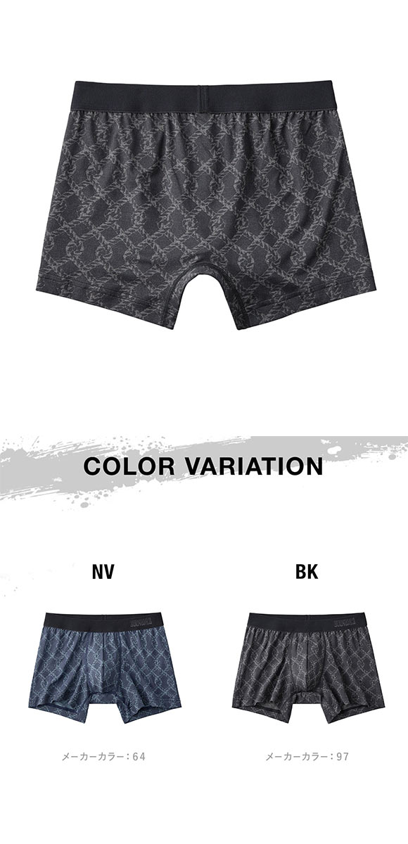 ボディワイルド ジャガード編み ロープ柄 ボクサーパンツ BODYWILD