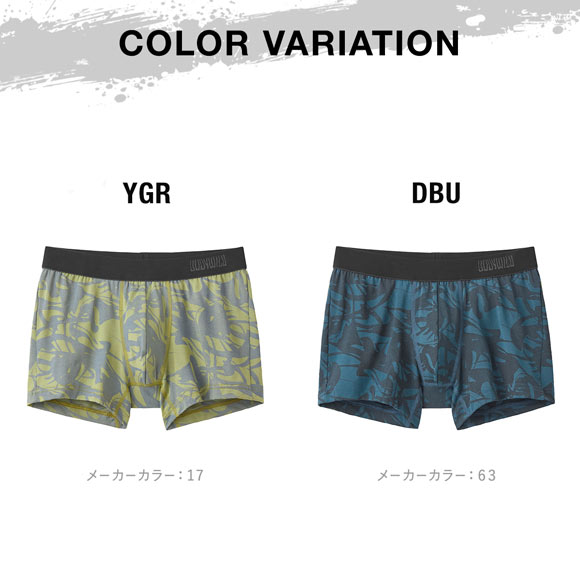 グンゼ BODY WILD ウェープ柄 ジャカード ボクサーパンツ メンズ GUNZE ボディワイルド