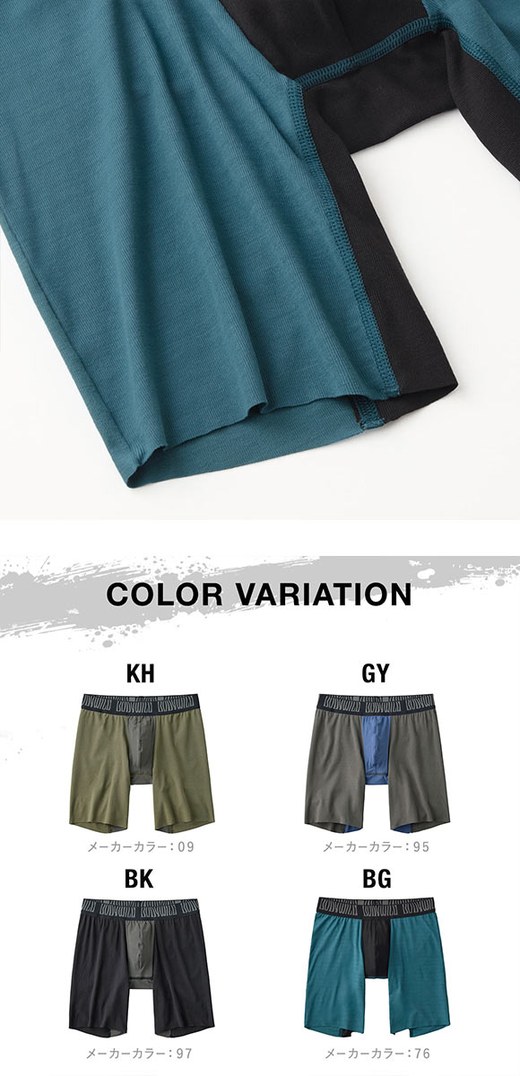 ボディワイルド ロングボクサーパンツ メンズ 前閉じ BODYWILD