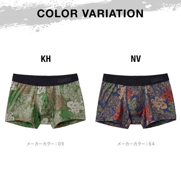 グンゼ GUNZE ボディワイルド BODY WILD ボクサーパンツ メンズ 吸汗速乾 前とじ