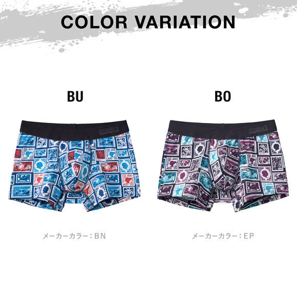 グンゼ GUNZE ボディワイルド BODY WILD ボクサーパンツ メンズ 吸汗速乾 前とじ 総柄