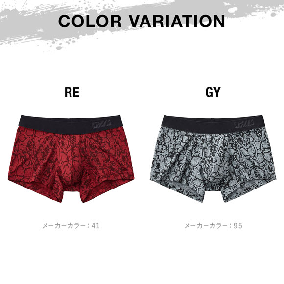 グンゼ GUNZE ボディワイルド BODY WILD ボクサーパンツ メンズ 吸汗速乾 ローライズボクサー 前とじ