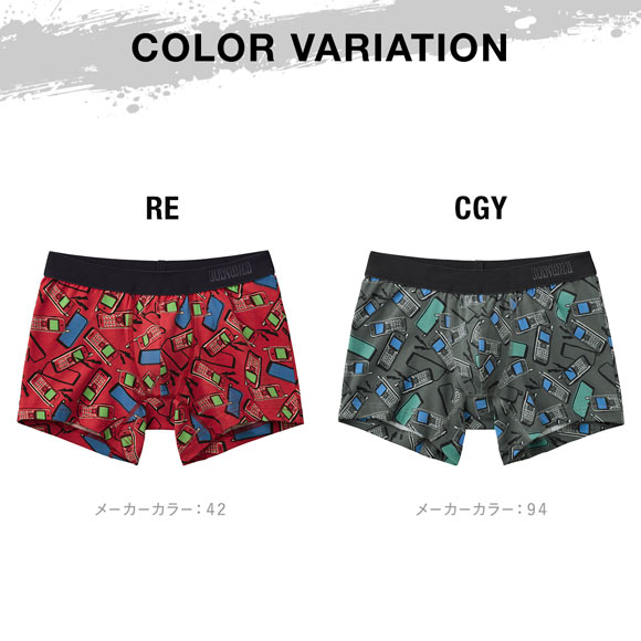 グンゼ GUNZE ボディワイルド BODY WILD ボクサーパンツ メンズ 前とじ 綿混素材 総柄