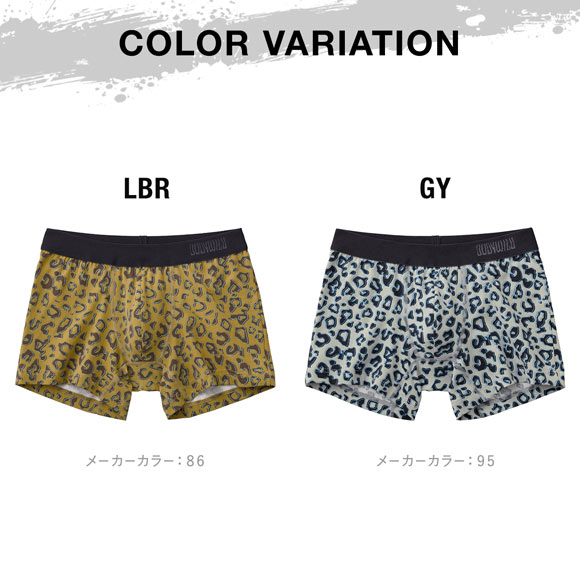 グンゼ GUNZE ボディワイルド BODY WILD ボクサーパンツ メンズ 前とじ 綿混素材 ヒョウ柄