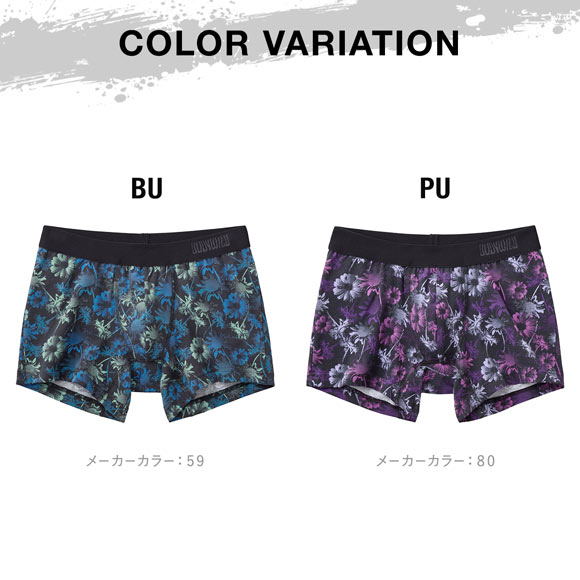 グンゼ GUNZE ボディワイルド BODY WILD ボクサーパンツ メンズ 前とじ 綿混素材 総柄 花柄