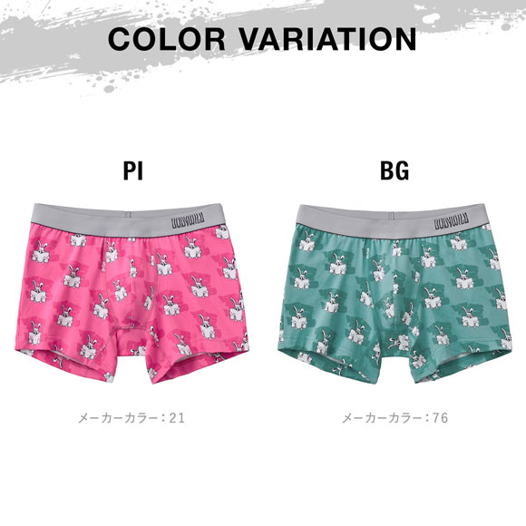グンゼ GUNZE ボディワイルド BODY WILD ボクサーパンツ メンズ 前とじ 綿混素材 ウサギ総柄