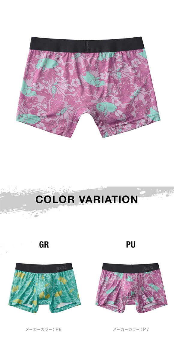 ボディワイルド ボクサーパンツ 前閉じ メンズ 吸汗速乾 BODYWILD