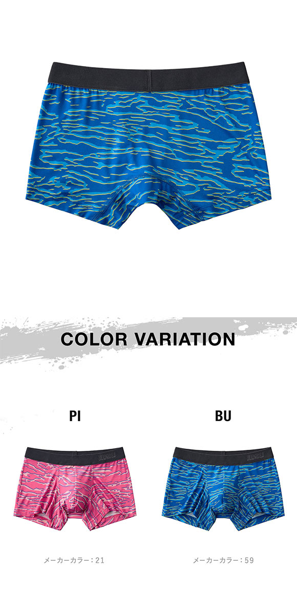 ボディワイルド ボクサーパンツ ローライズボクサー メンズ 前閉じ 吸汗速乾 BODYWILD