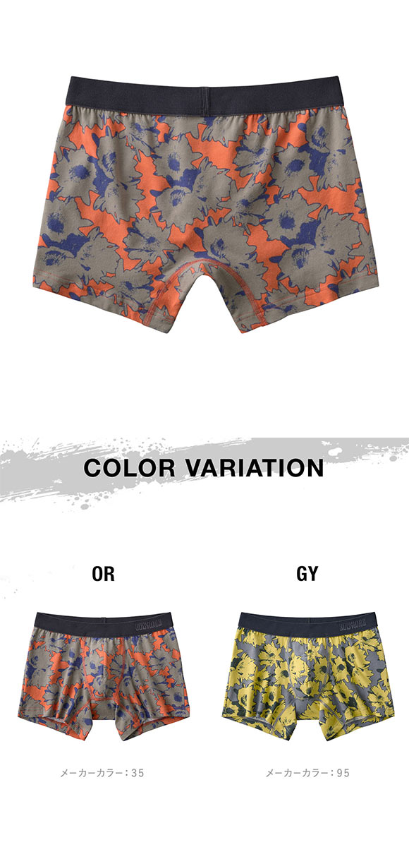 ボディワイルド ボクサーパンツ 前閉じ メンズ 綿混 BODYWILD