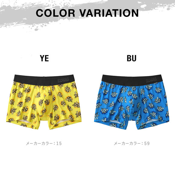 パンツ USHIWAKA グンゼ BODY WILD ポップドッグ柄 ボクサーパンツ 前閉じ メンズ