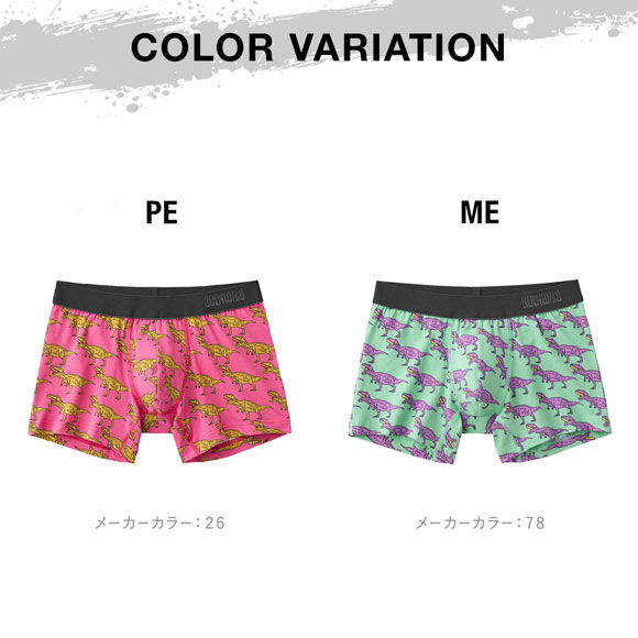 グンゼ BODY WILD T.Rex柄 ボクサーパンツ 前閉じ メンズ 綿混 GUNZE ボディワイルド
