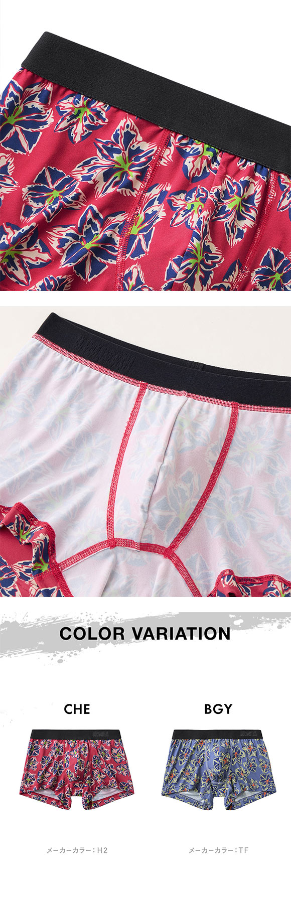 グンゼ BODY WILD シティフラワー柄 ボクサーパンツ 前閉じ メンズ 吸汗速乾 GUNZE ボディワイルド