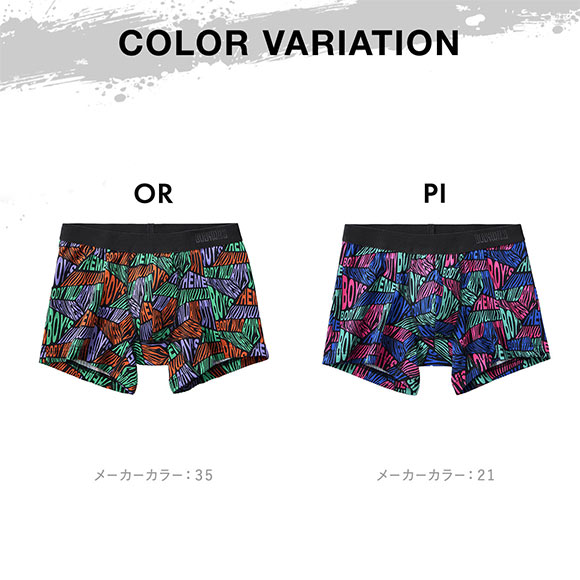 グンゼ BODY WILD ロゴ柄 ボクサーパンツ 前閉じ メンズ 綿混 GUNZE ボディワイルド