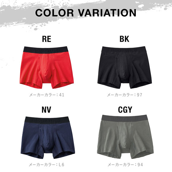 グンゼ GUNZE ボディワイルド BODY WILD ボクサーパンツ メンズ 前あき 型押しロゴタイプ オーガニックコットン混 M L LL