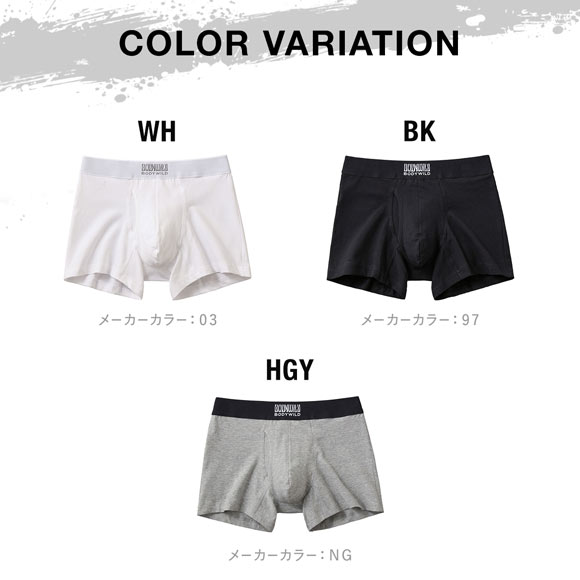 グンゼ GUNZE ボディワイルド BODY WILD ボクサーパンツ メンズ オーガニックコットン混 前あき M L LL