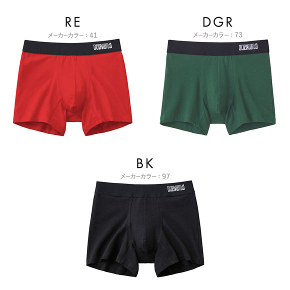 グンゼ GUNZE ボディワイルド BODYWILD オーガニックコットン混 ボクサーパンツ メンズ 前とじ