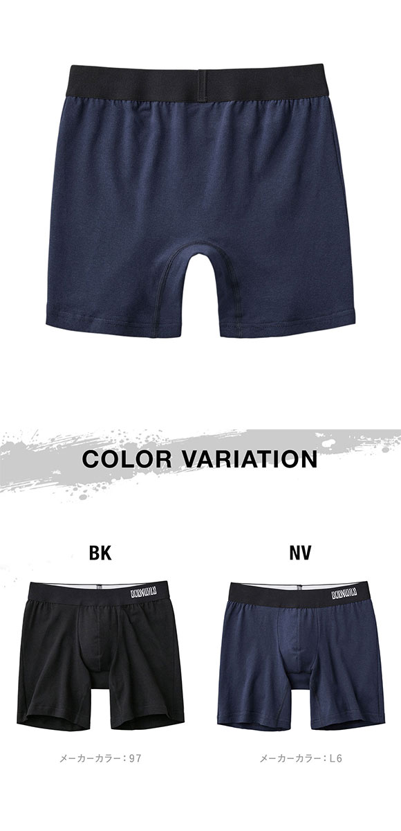 グンゼ GUNZE ボディワイルド BODY WILD 前閉じ セミロングボクサー メンズ M L オーガニックコットン混