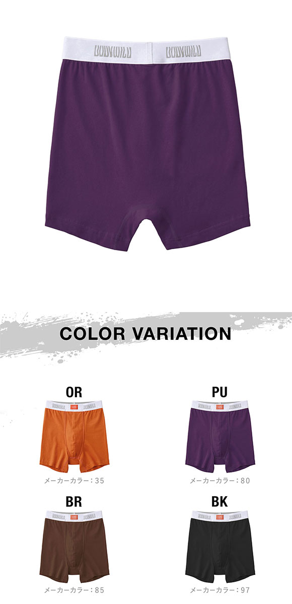 グンゼ BODY WILD by BEAMS DESIGN オーガニックコットン ボクサーパンツ メンズ ビームス GUNZE ボディワイルド