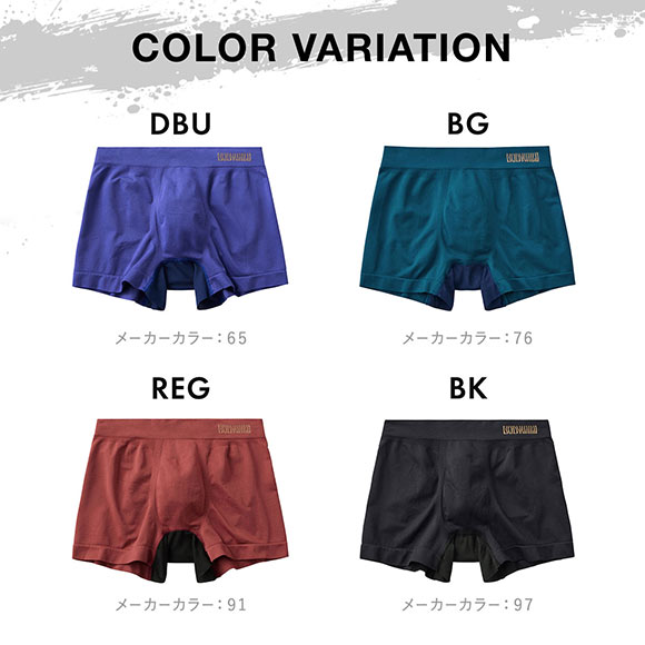 グンゼ BODY WILD 前マチメッシュ 成型 ボクサーパンツ 前閉じ メンズ ベンチレーション GUNZE ボディワイルド カットオフ