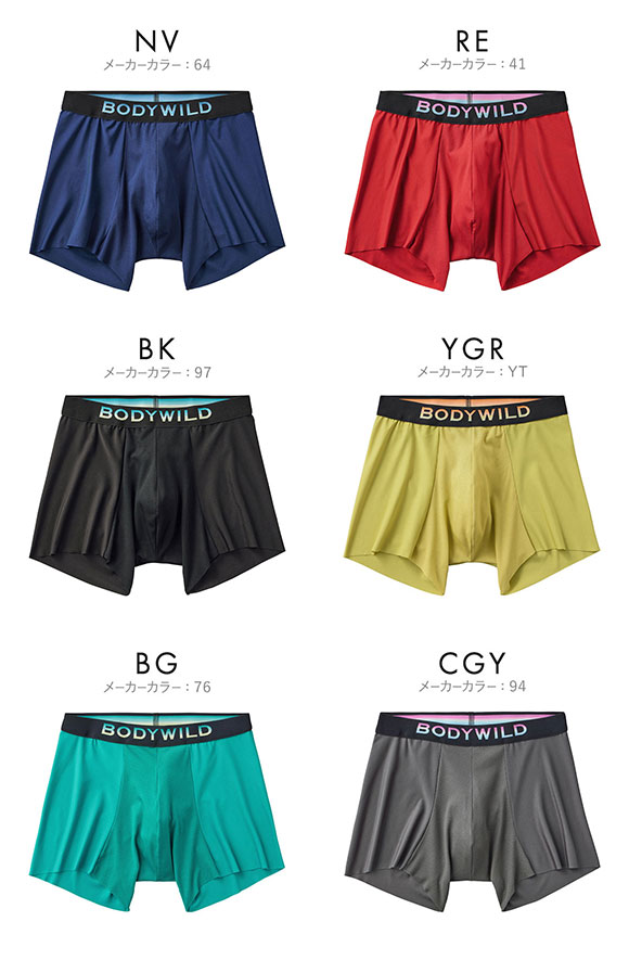グンゼ BODY WILD メッシュカットオフ ボクサーパンツ 前閉じ メンズ ベンチレーション GUNZE ボディワイルド