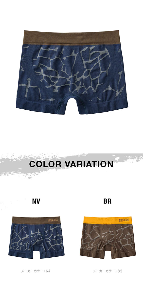 ボディワイルド ボクサーパンツ 立体成型 前閉じ 軽量 メンズ BODYWILD