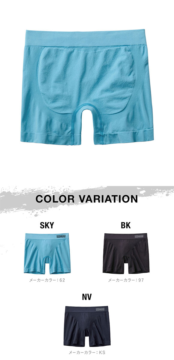 グンゼ GUNZE ボディワイルド BODY WILD 立体成型 セミロングボクサーパンツ 前閉じ メンズ e-BOXER