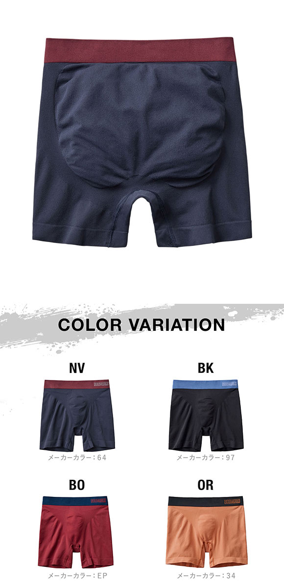 グンゼ GUNZE ボディワイルド BODY WILD 立体成型 セミロングボクサーパンツ メンズ 日本製 e-BOXER 前とじ