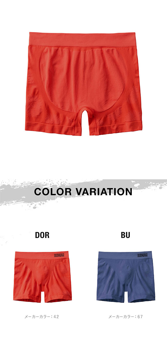 ボディワイルド ボクサーパンツ 立体成型 抗菌防臭 メンズ 前閉じ BODYWILD