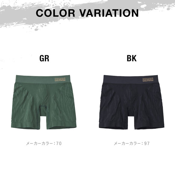 グンゼ BODY WILD e-BOXER セミロング ボクサーパンツ メンズ 立体成型 前とじ GUNZE ボディワイルド