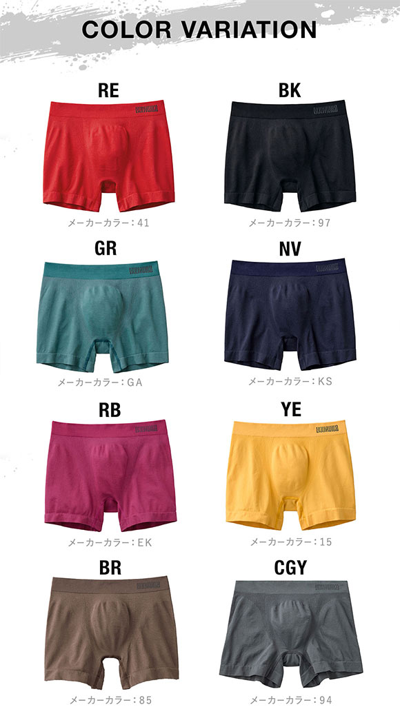 グンゼ GUNZE ボディワイルド BODY WILD ボクサーパンツ 3D-Boxer 立体成型 メンズ 前とじ 日本製