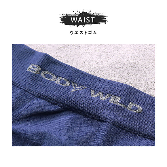 グンゼ GUNZE ボディワイルド BODYWILD サイドライン 3D ボクサーパンツ メンズ 前とじ 立体成型