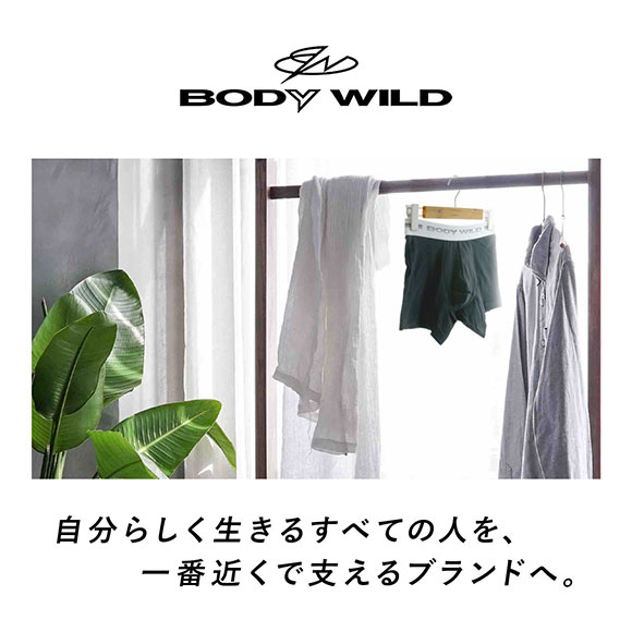 グンゼ GUNZE ボディワイルド BODYWILD サイドライン 3D ボクサーパンツ メンズ 前とじ 立体成型 二枚組