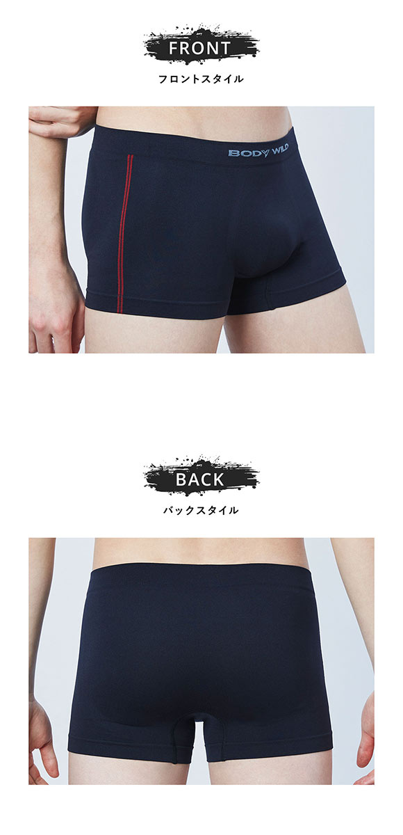 グンゼ GUNZE ボディワイルド BODYWILD サイドライン 3D ボクサーパンツ メンズ 前とじ 立体成型 二枚組