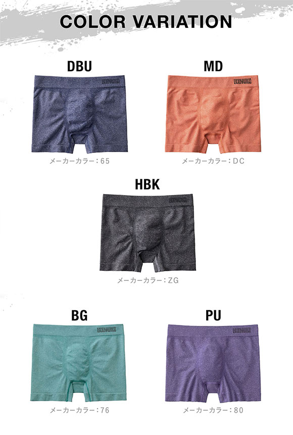 グンゼ GUNZE ボディワイルド BODY WILD 立体成型 3D-Boxer ボクサーパンツ メンズ 日本製 前とじ