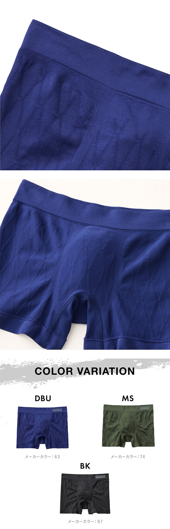 グンゼ BODY WILD 3D-Boxer ワイヤーネット柄 ボクサーパンツ メンズ 立体成型 前とじ GUNZE ボディワイルド