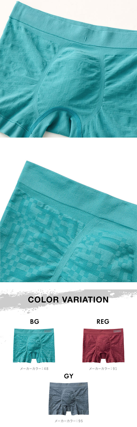 グンゼ BODY WILD 3D-Boxer ジオメトリックチェック柄 ボクサーパンツ メンズ 立体成型 前とじ GUNZE ボディワイルド