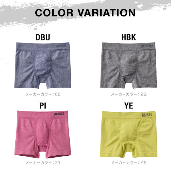 グンゼ BODY WILD 3D-Boxer メランジ調 ボクサーパンツ メンズ 立体