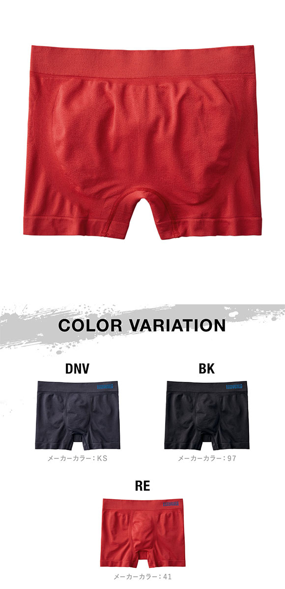 グンゼ BODY WILD 3D-Boxer メッシュ ボクサーパンツ メンズ 立体成型