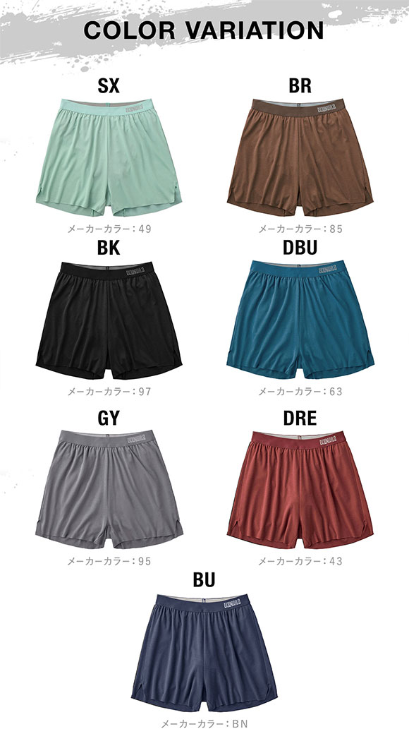 グンゼ GUNZE ボディワイルド BODY WILD フィットトランクス メンズ トランクス 前とじ