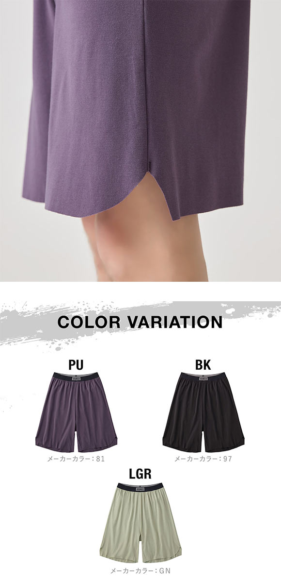 ボディワイルド ロングタイプ フィットトランクス 一枚穿き ROOM対応 メンズ 前とじ BODYWILD