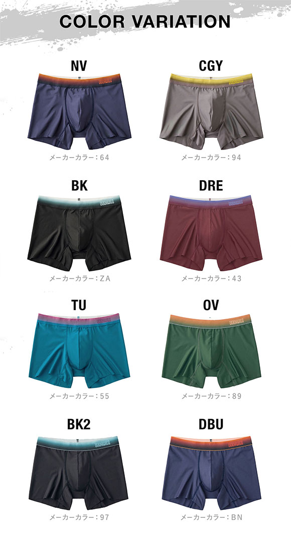 グンゼ GUNZE ボディワイルド BODY WILD イージーエックス EZX ボクサーパンツ メンズ 日本製 前とじ