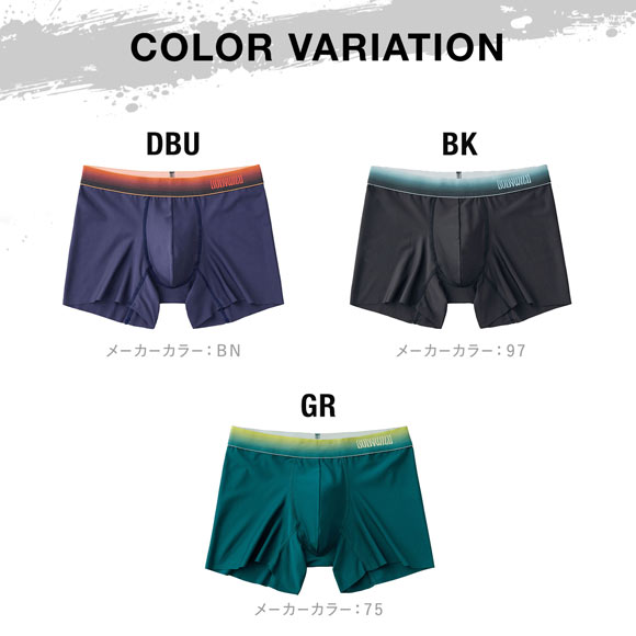 グンゼ BODY WILD EZX カットオフ ボクサーパンツ グラデーションタイプ メンズ 日本製 前とじ GUNZE ボディワイルド イージーエックス