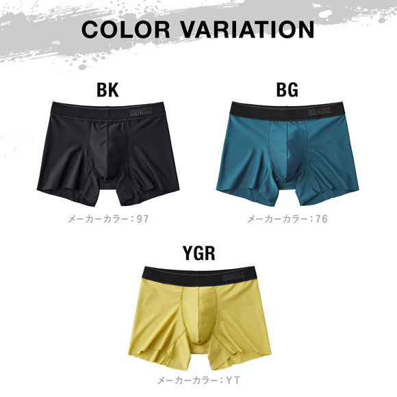 グンゼ BODY WILD EZX カットオフ ボクサーパンツ メンズ 前とじ 日本製 GUNZE ボディワイルド イージーエックス