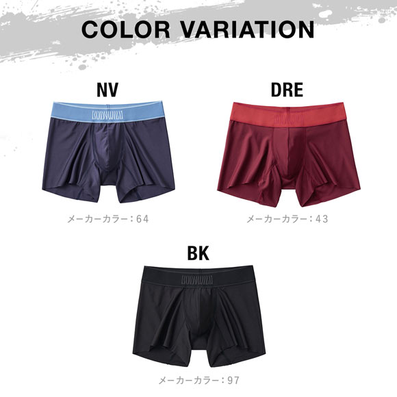 グンゼ BODY WILD EZX カットオフ ローライズ ボクサーパンツ メンズ 前とじ 日本製 GUNZE ボディワイルド イージーエックス