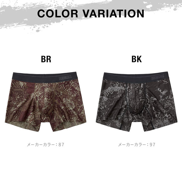 グンゼ GUNZE ボディワイルド BODY WILD イージーエックス EZX ボクサーパンツ メンズ ストレスフリー 前とじ