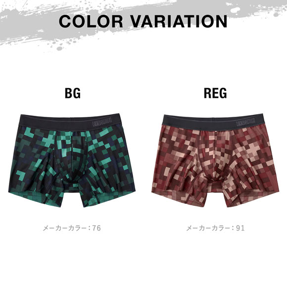 グンゼ GUNZE ボディワイルド BODY WILD イージーエックス EZX ボクサーパンツ メンズ ストレスフリー 前とじ